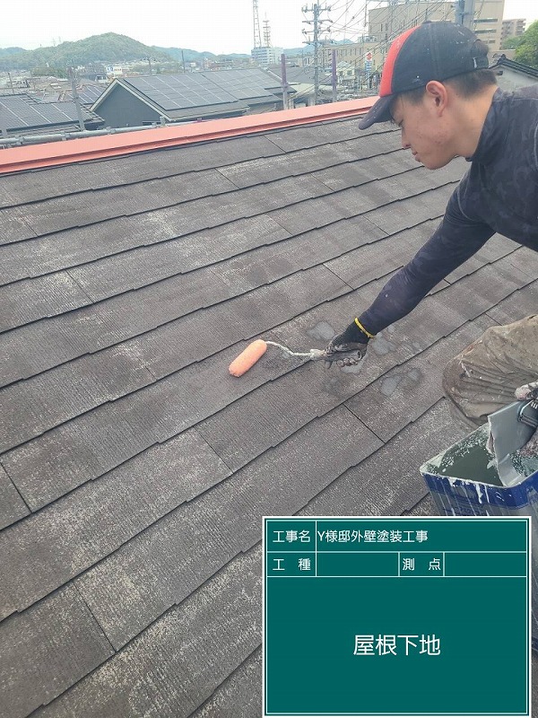 屋根カラーベスト塗装工事